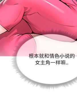 偶然同住 1-7話_02_0227