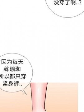 偶然同住 1-7話_06_0790