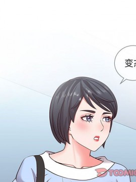 偶然同住 1-7話_06_0803