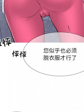 偶然同住 1-7話_03_0385