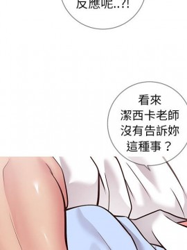 偶然同住 1-7話_07_0924