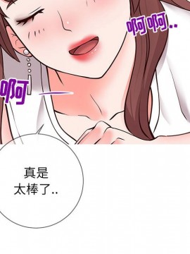 偶然同住 1-7話_04_0491