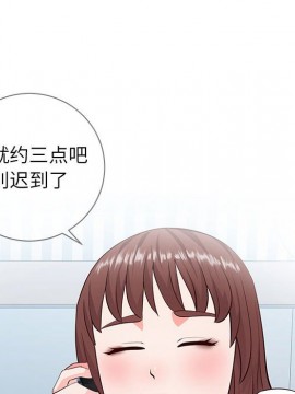 偶然同住 1-7話_06_0720