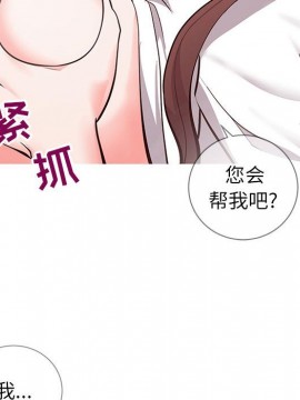 偶然同住 1-7話_06_0753