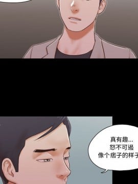 偶遇陷阱 38-39話_38_007