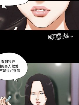 偶遇陷阱 38-39話_39_021