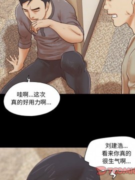 偶遇陷阱 38-39話_39_018