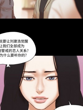 偶遇陷阱 38-39話_39_035