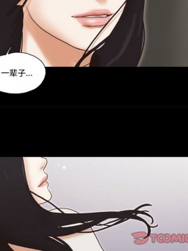 偶遇陷阱 38-39話_39_044