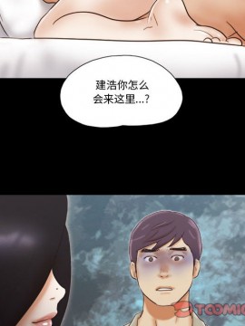 偶遇陷阱 38-39話_38_078