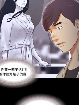 偶遇陷阱 38-39話_39_061