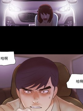 偶遇陷阱 38-39話_39_085