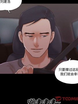 偶遇陷阱 38-39話_38_062