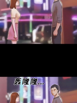 偶遇陷阱 38-39話_39_077