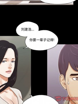 偶遇陷阱 38-39話_39_042