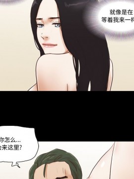 偶遇陷阱 38-39話_39_005