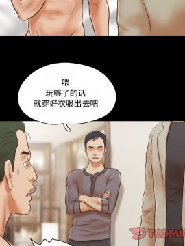 偶遇陷阱 38-39話_39_010