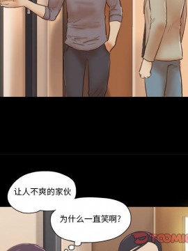 偶遇陷阱 38-39話_38_072