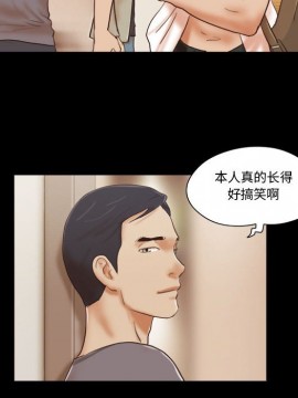 偶遇陷阱 38-39話_39_015