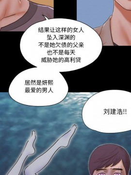 偶遇陷阱 38-39話_38_017