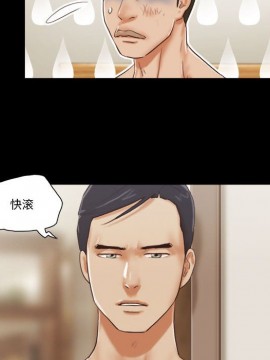 偶遇陷阱 38-39話_39_013