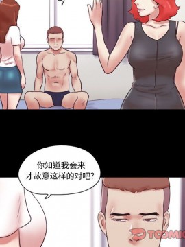 偶遇陷阱 38-39話_38_040