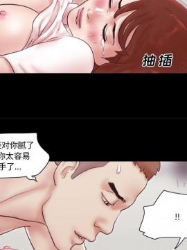 偶遇陷阱 38-39話_38_051