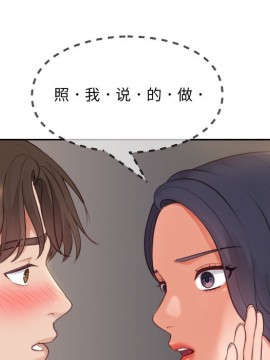 奇奇怪怪的女友 9-10話_10_095