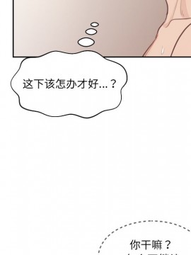 奇奇怪怪的女友 9-10話_10_017