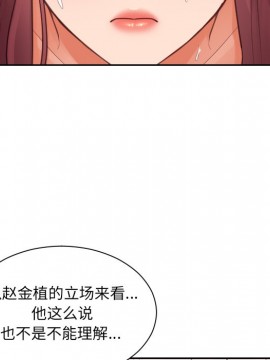 奇奇怪怪的女友 9-10話_10_026