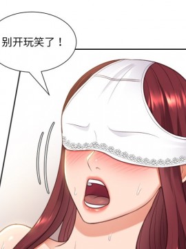 奇奇怪怪的女友 9-10話_10_143