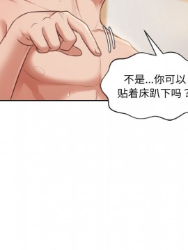 奇奇怪怪的女友 9-10話_09_030