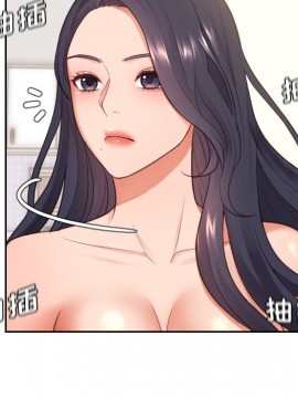 奇奇怪怪的女友 9-10話_09_085