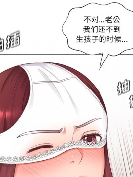 奇奇怪怪的女友 9-10話_10_082