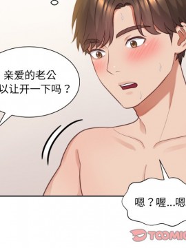 奇奇怪怪的女友 9-10話_10_045