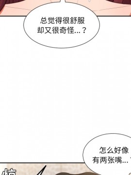 奇奇怪怪的女友 9-10話_10_130