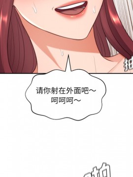 奇奇怪怪的女友 9-10話_10_083