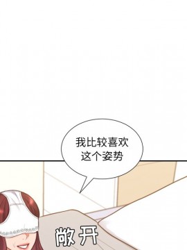 奇奇怪怪的女友 9-10話_10_046