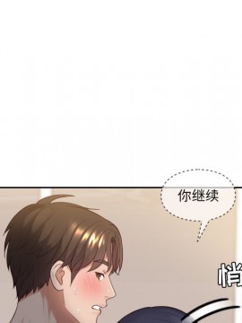 奇奇怪怪的女友 9-10話_09_110