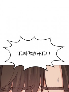 奇奇怪怪的女友 9-10話_09_138