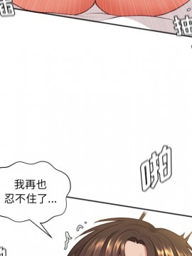 奇奇怪怪的女友 9-10話_10_078