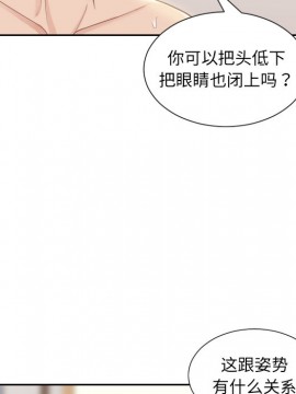 奇奇怪怪的女友 9-10話_09_062