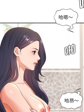 奇奇怪怪的女友 9-10話_09_083