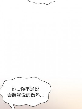 奇奇怪怪的女友 9-10話_09_140