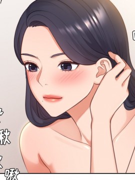 奇奇怪怪的女友 9-10話_10_118