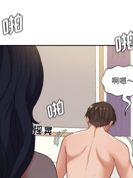 奇奇怪怪的女友 9-10話_09_077