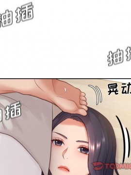 奇奇怪怪的女友 9-10話_09_075