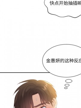 奇奇怪怪的女友 9-10話_10_062