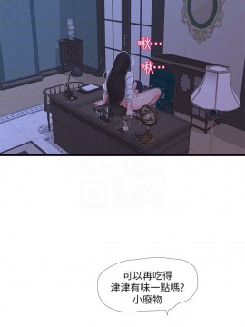 親家四姊妹 56-57話_56_019