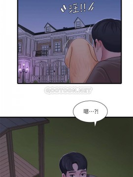 親家四姊妹 56-57話_57_013